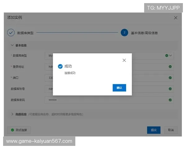 欧博手机版会员登录：遇到登录问题时的排查与解决方案